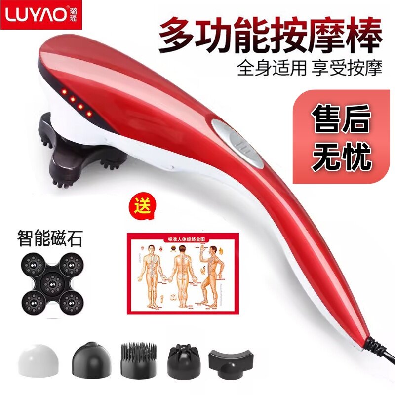 璐瑶揉捏仪v新款按摩棒颈椎捶背器h多功能全身家用震动手持式