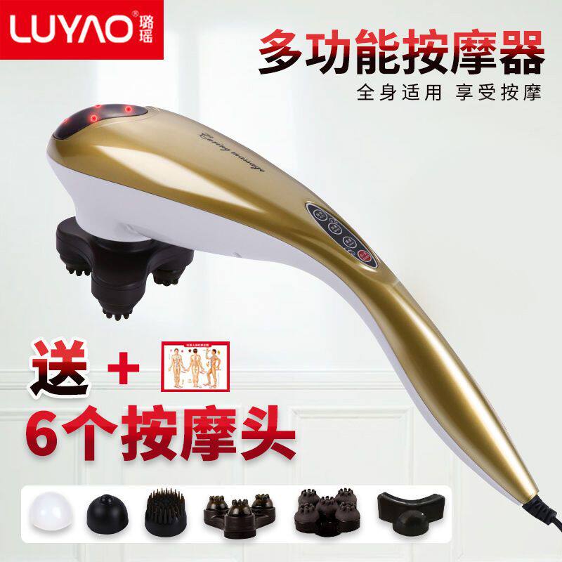 璐瑶按摩棒多功能海豚按摩器电动颈椎腰部肩腿部全身按摩捶锤背器