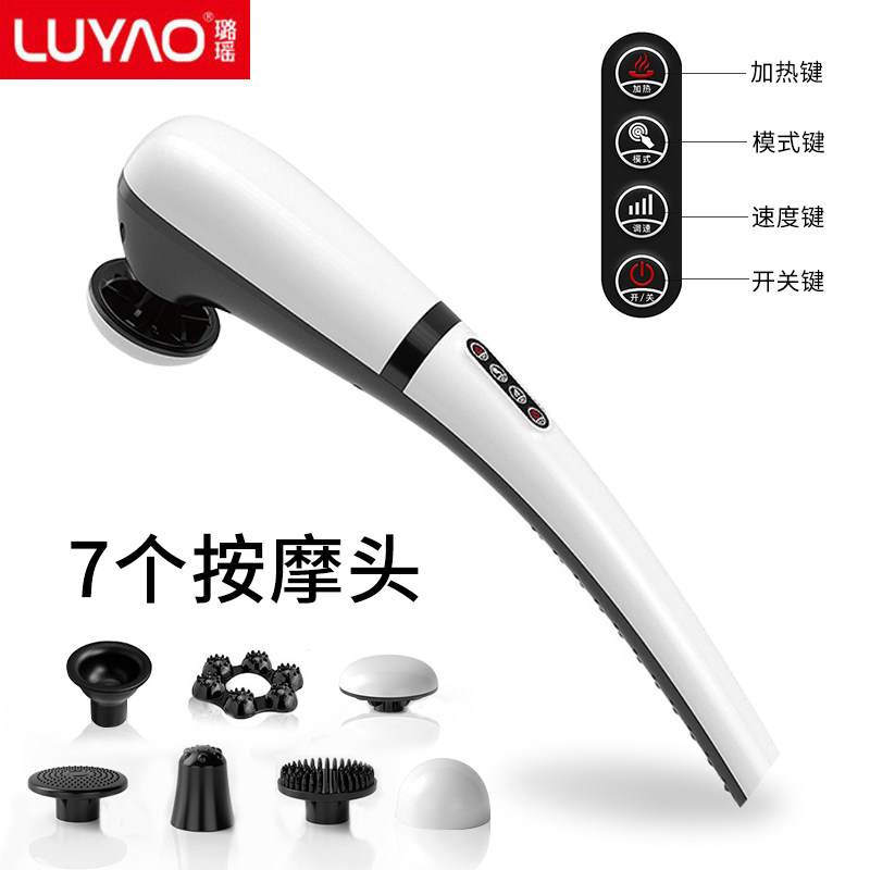 璐瑶无线充电式海豚按摩棒器仪振动颈椎电动多功能颈部全身使用