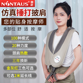 金正肩颈椎按摩器仪颈部腰部肩膀部 颈肩加热多功能捶打家用披肩