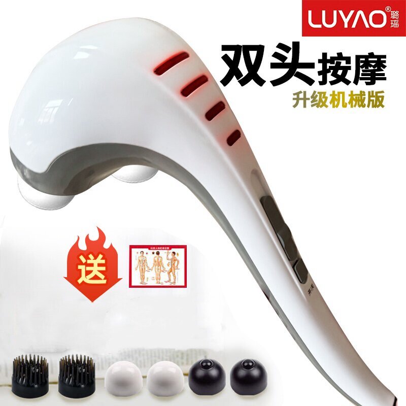 璐瑶正品海豚按摩棒双头强力按摩器背部腰部腿部颈椎全身627A