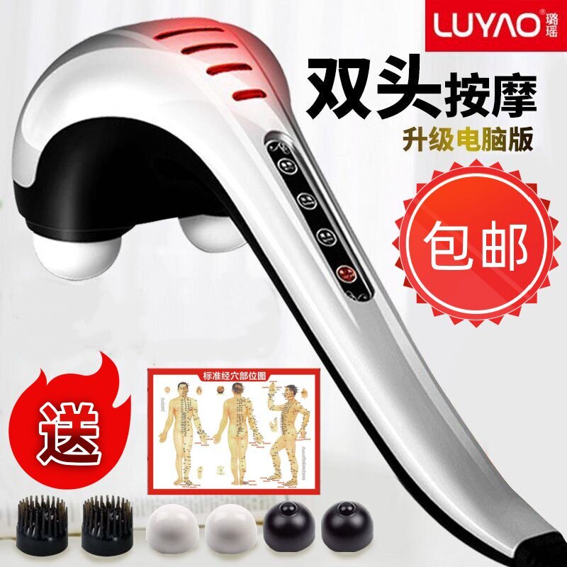 璐瑶双头按摩器按摩棒颈腰部手持式多功能全身敲打按摩捶电动锤子