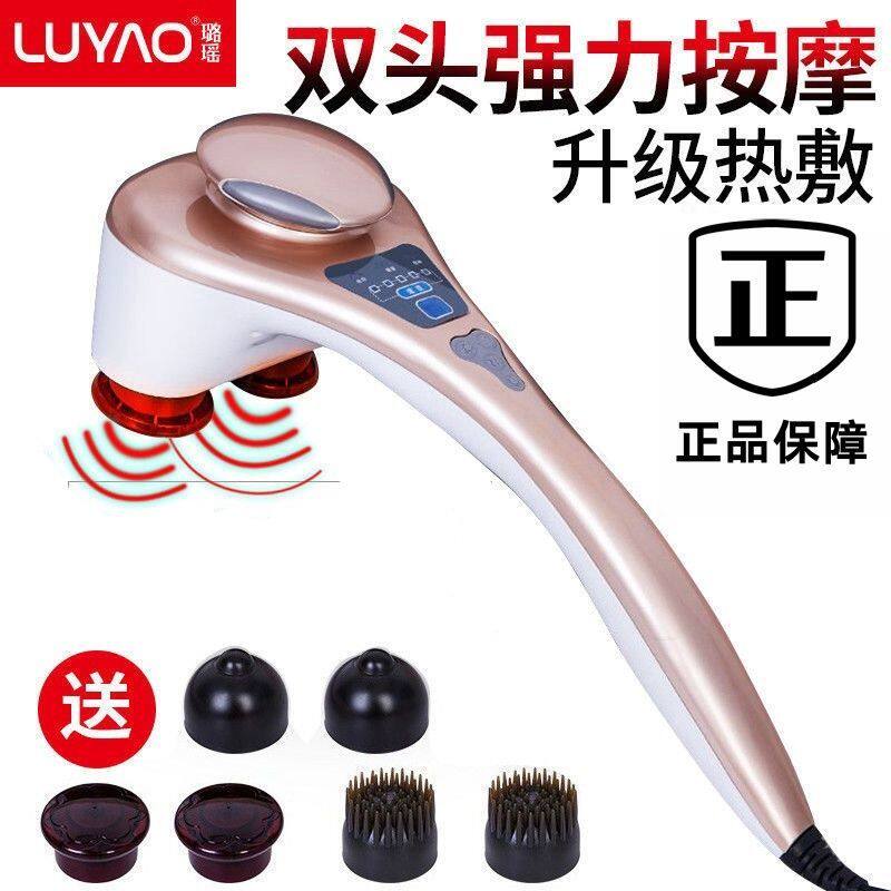 璐瑶双头按摩棒多功能海豚按摩器电动颈椎腰部肩腿部全身按摩捶