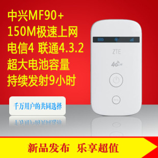 Telecom Unicom 4G3G xe di động wifI mèo card mạng không dây thiết bị thiết bị đầu cuối thẻ carrier launch Huawei 8372