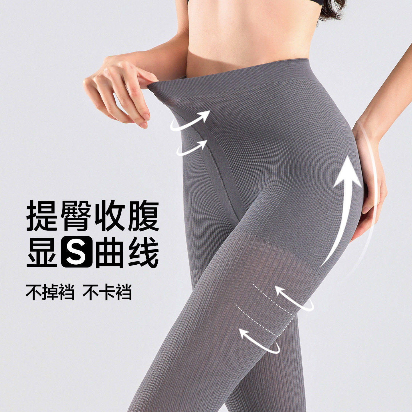 哑光竖条纹鲨鱼裤女外穿收腹提臀紧身不卡裆薄款瑜伽打底裤春夏款