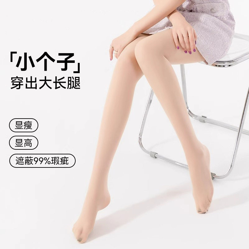 丝袜女夏季薄款防勾丝光腿神器肉色小个子美肤遮瑕大码连裤袜春秋