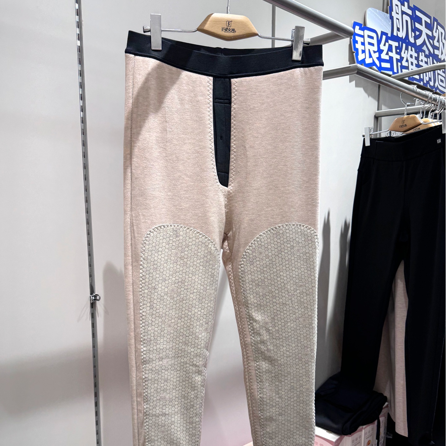 2025新款百爱女神5415男士内穿棉面羊毛裤山羊绒修身保暖护膝棉裤