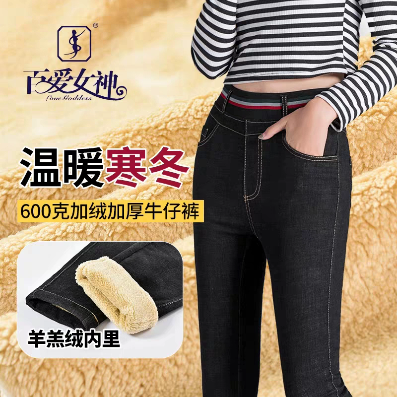 加厚显瘦外穿羊毛保暖裤