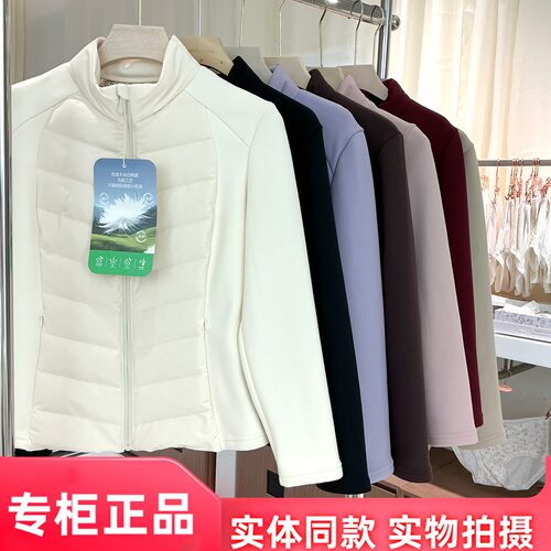 好彩/她炽羽绒小蛮腰女士外穿羽绒服修身显瘦上衣正品