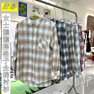 好彩672懒懒搭格子衬衫女长袖翻领宽松百搭休闲风衬衣春季新款