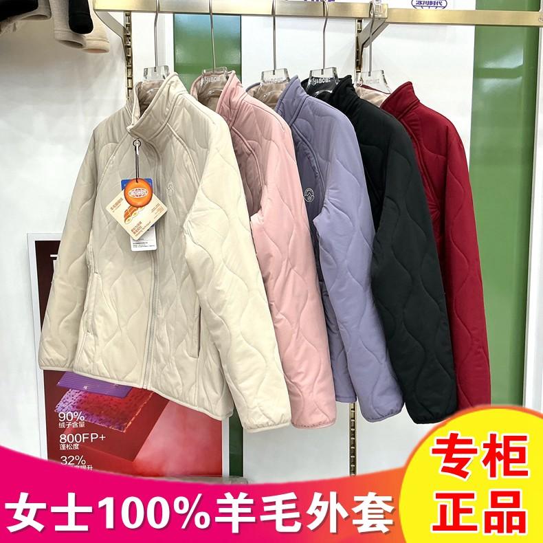 24C2206羊毛服女立领保暖外套