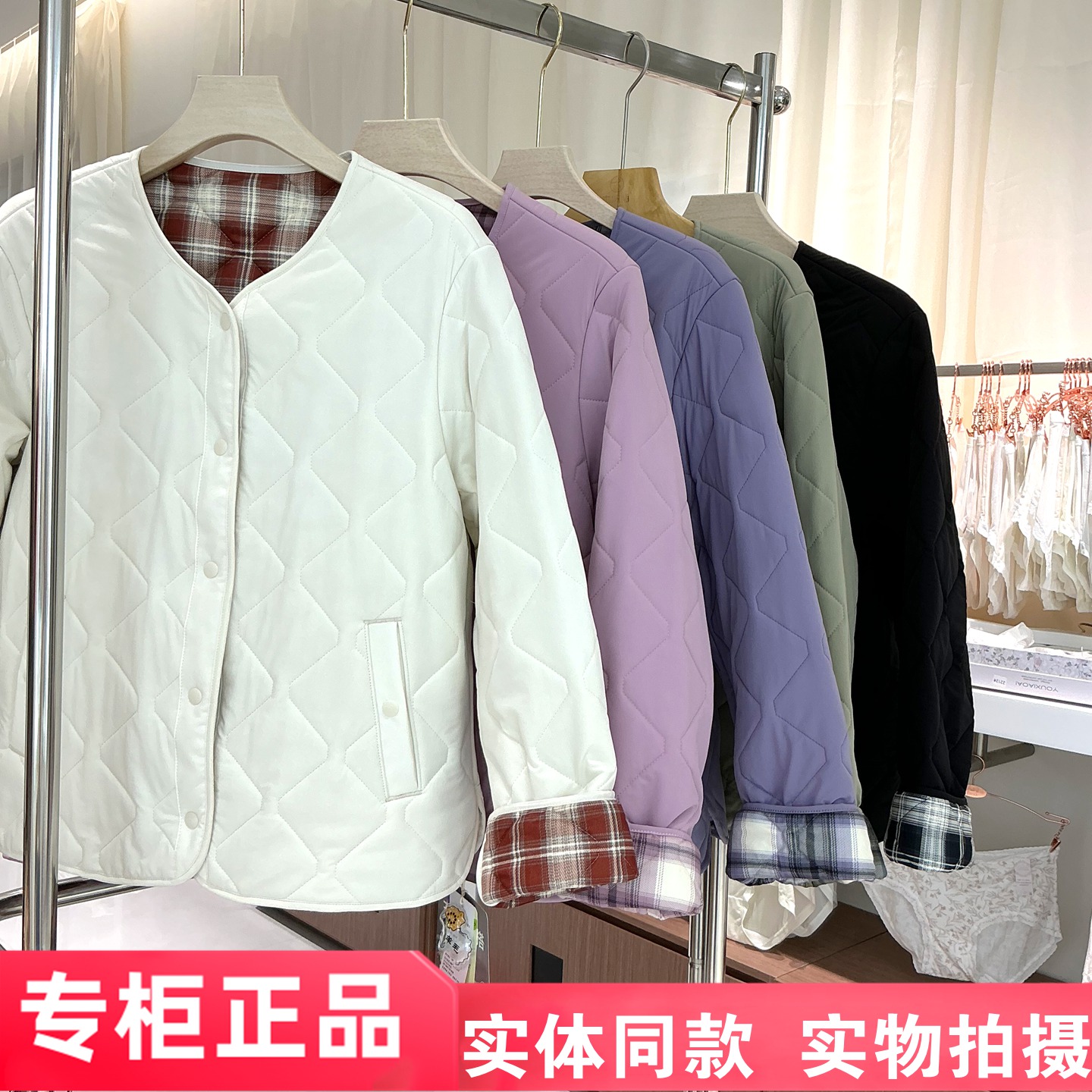 好彩/她炽528女士2025新款正品羊毛格格搭圆领羊毛服棉服外穿内穿