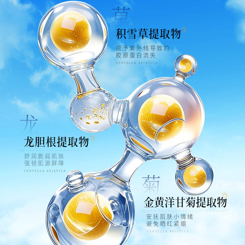 YX水晶防晒喷雾SPF50+隔离防紫外线夏季高倍防晒霜喷雾爆款