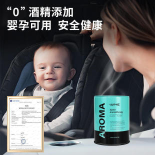 热卖 新款 汽油桶造型固体香膏除臭去味大容量持久清香家用车载香薰