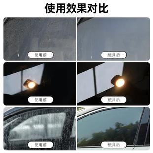 汽车玻璃光亮液重度油膜镀膜清洁剂油膜膏玻璃去除白雾抛光液