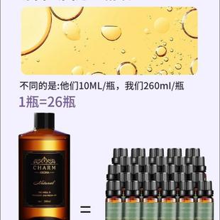 五星级酒店香薰精油液卧室内家用持久房间熏香氛香水卫生间