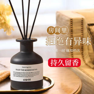 栀子花酒店香薰家用室内持久空气清新卧室房间厕所卫生间精油香氛