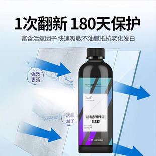 塑料翻新剂睿渤汽车内饰翻新剂真皮镀膜塑料件镀膜塑料翻新剂