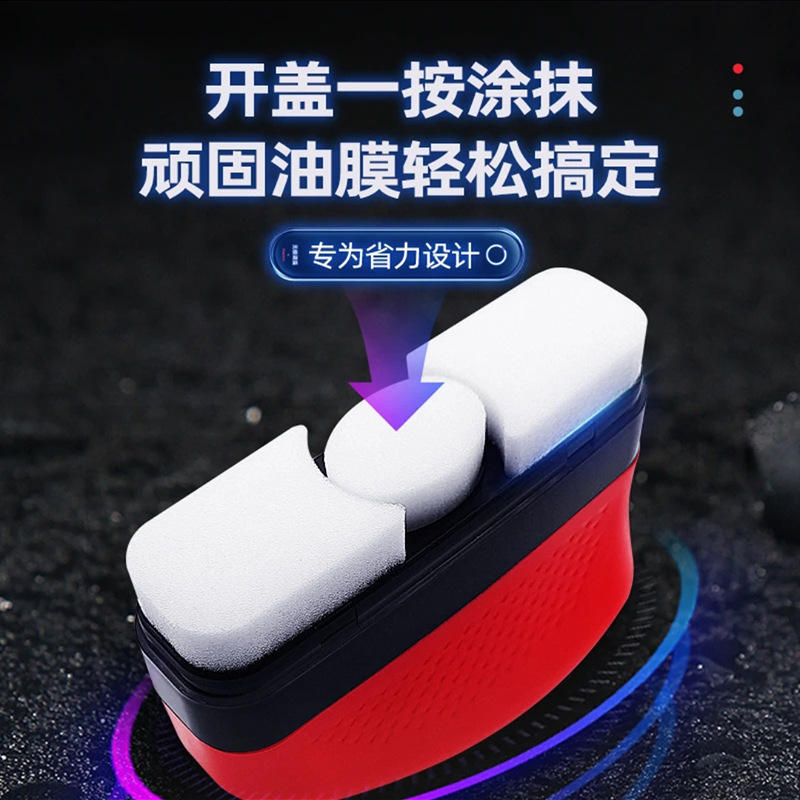 韩戈汽车玻璃油膜擦去除强力去污净前挡侧窗后视镜镀膜剂清洁刷
