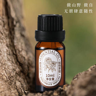 雅风香薰精油diy持久留香香氛家用酒店空气清新剂香薰补充液