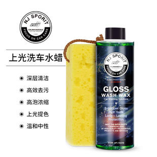 工厂直发汽车洗车液水蜡泡沫白车清洗剂强力专用去污镀膜上光蜡水