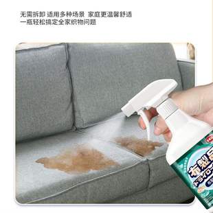 布艺沙发清洁剂家用干洗剂地毯床垫除味清洗神器墙布免水洗除渍剂