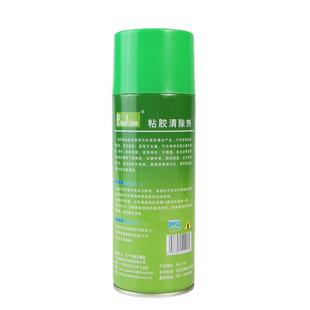 除胶剂超强去胶小广告双面胶残留汽车漆面专业强力除胶剂工厂用