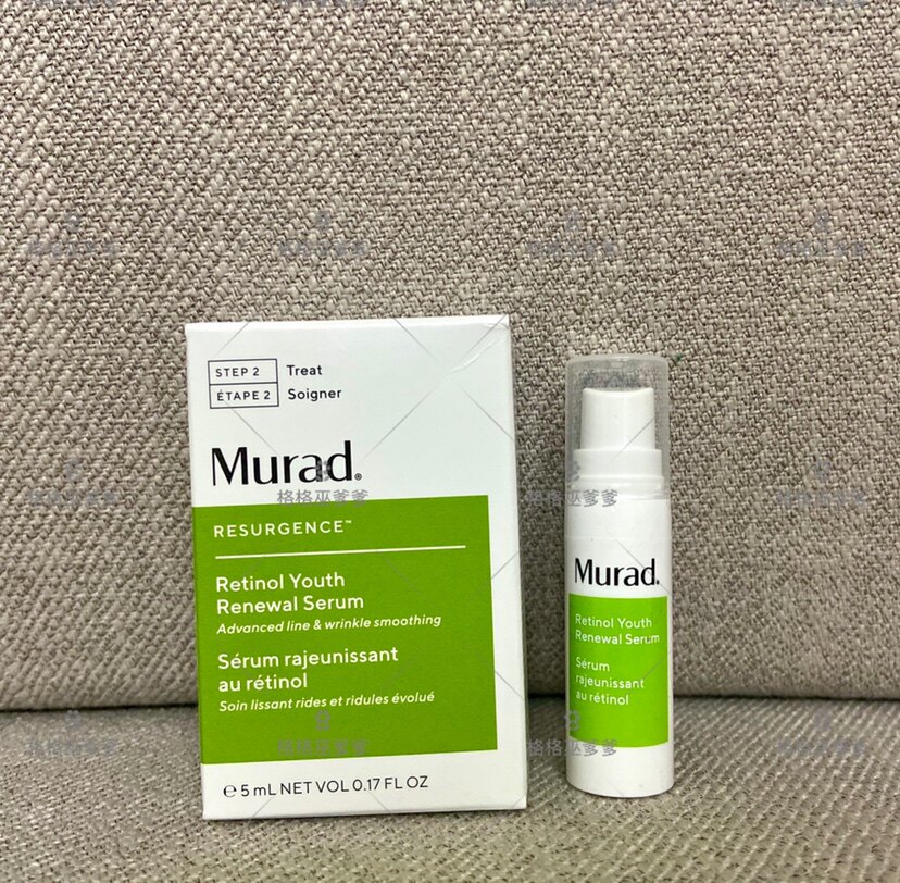 现货3个包邮美版Murad视黄醇A醇修护精华中小样5ml早C晚A