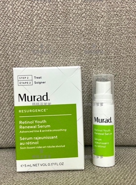 现货3包邮美版Murad视黄醇修护