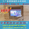 [防水电视]wifi蓝牙1080P浴室厨房镜面电视 12寸/13.3寸/16英寸|ms