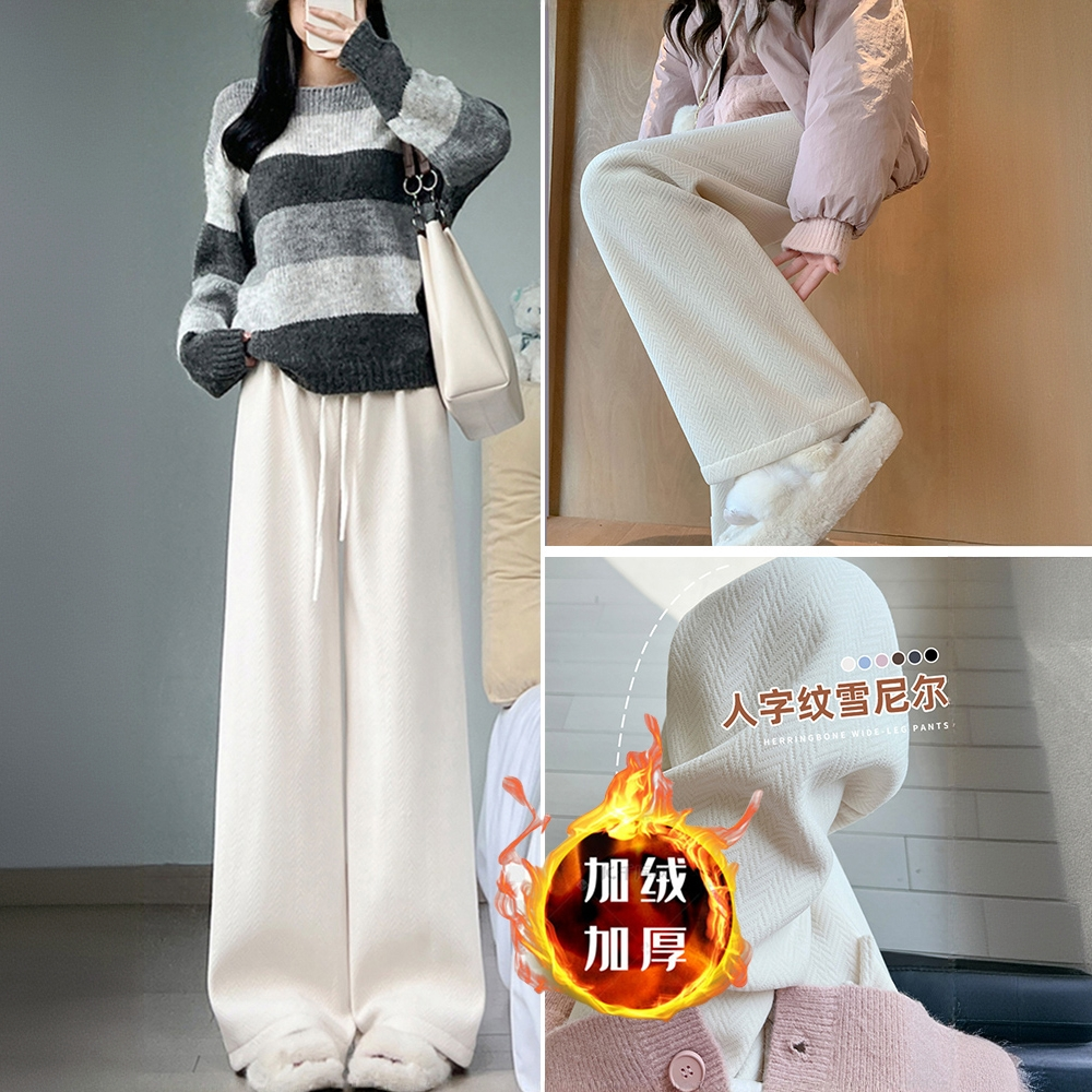 人字纹阔腿秋冬保暖雪尼尔加绒裤
