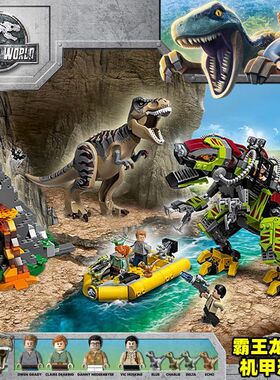 侏罗纪公园恐龙世界霸王龙大战机甲龙75938拼装积木玩具风神翼龙