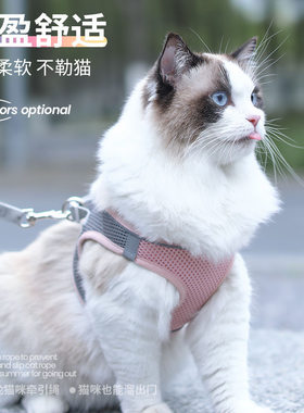 猫咪牵引绳可调节溜猫牵引绳猫绳子猫牵引防挣脱外出专用猫绳背带