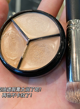 绝了！pony推荐jx平替 三色遮瑕膏 斑点痘印痘痘法令纹黑眼圈修容