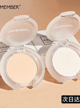 LEEMEMBER荔萌哑光高光粉膏wt905白色02泪沟丽萌修容提亮鼻影荔曼