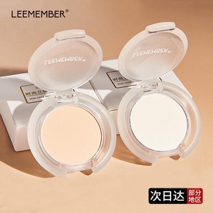 LEEMEMBER荔萌哑光高光粉膏wt905白色02泪沟丽萌修容提亮鼻影荔曼