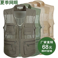 Mùa hè trung niên vest nam kích thước lớn nhiều túi ngoài trời thường mỏng phần cotton lưới vest vest - Áo vest cotton áo khoác ghi lê nam