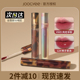 Joocyee酵色贝壳唇釉琥珀丝绸粉雾女口红官方旗舰店正品 水光镜面