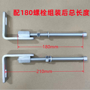 隐藏式 水箱挂墙铁架固定弯角配件六角加长锁墙螺丝墙排马桶吉博力