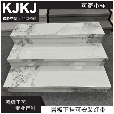 专业定制岩板楼梯踏步瓷砖带灯槽