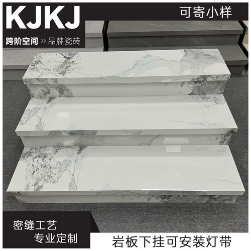 专业定制岩板楼梯踏步瓷砖带灯槽