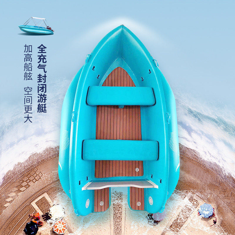 旗鱼充气钓鱼船加厚橡皮划艇折叠路亚救生救援艇冲锋舟包售后回收