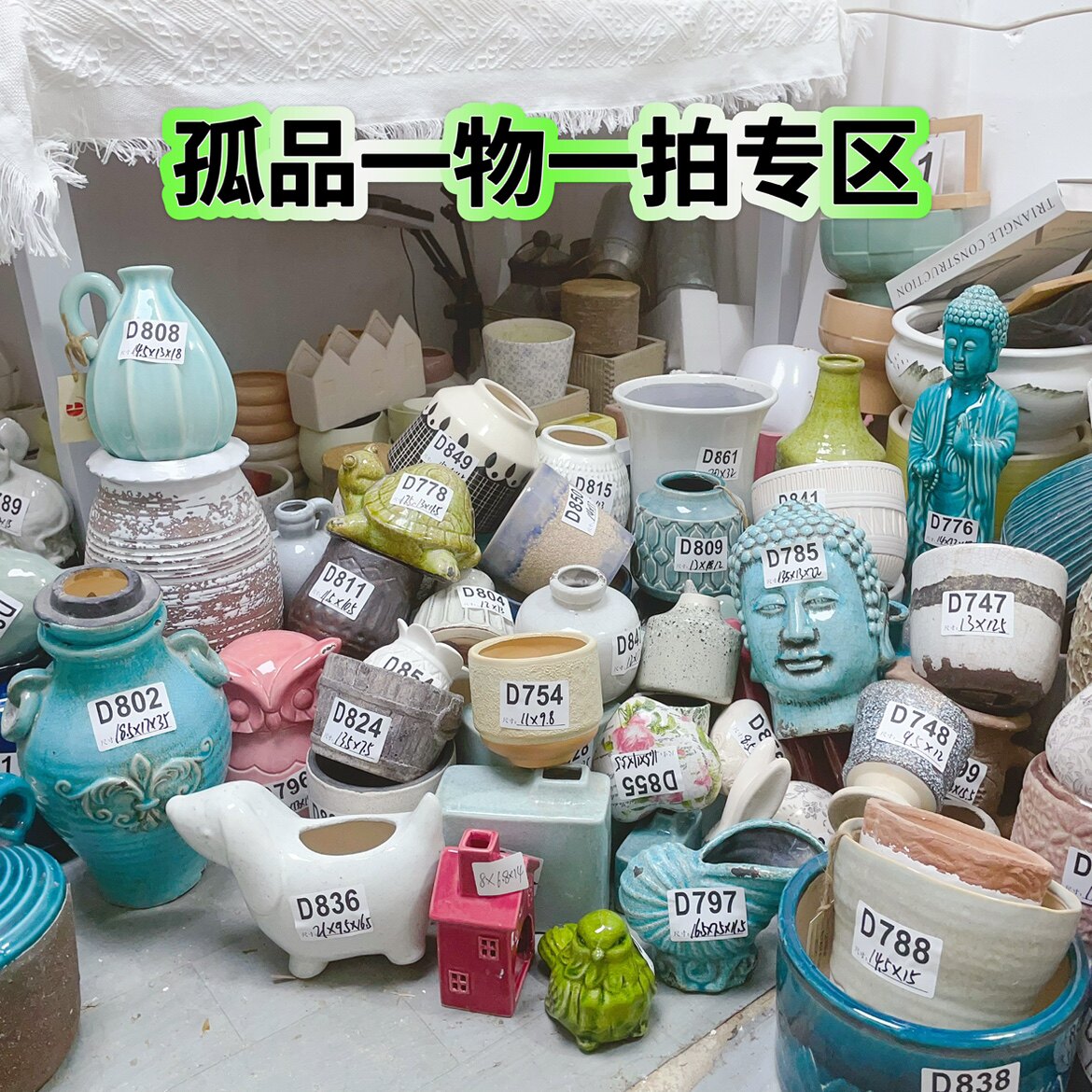外贸尾单样品货/孤品一物一拍/花盆