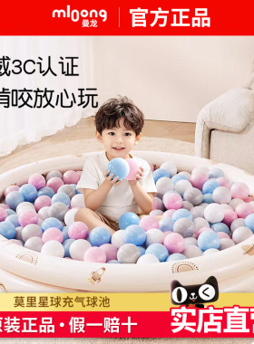 曼龙海洋球婴儿家庭用迷你游乐场
