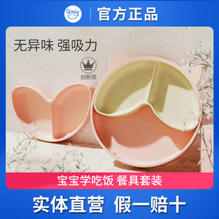 Qlittle宝宝幼儿餐盘碗碟硅胶带吸盘高颜值儿童水果辅食独立分格