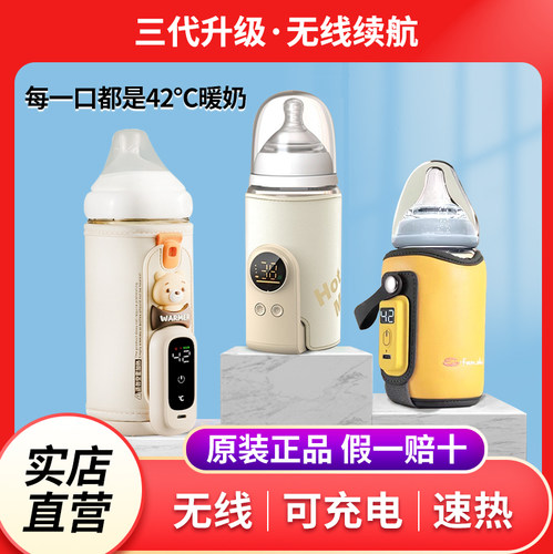 奶爸爸奶瓶保温杯套外出便携式