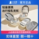 SnowBear小白熊贝壳随心包多功能母婴外出轻便收纳包背奶盒3058