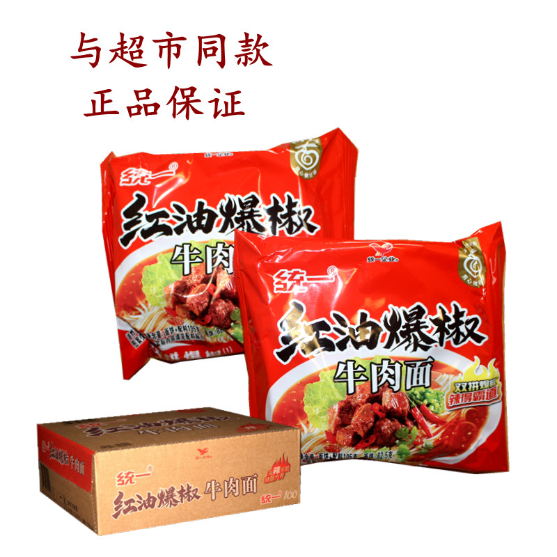统一红油爆椒牛肉面袋装方便面