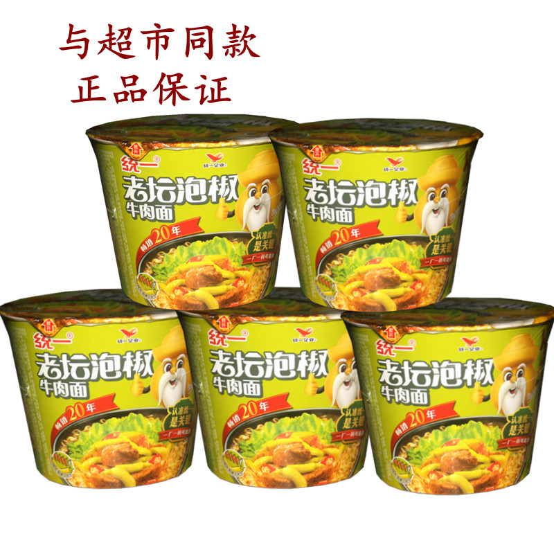 统一老坛泡椒牛肉面桶装方便面