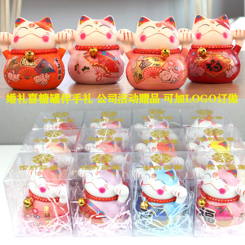 创意招财猫婚礼喜糖罐伴手礼公司活动礼品定做可爱家居摆件存钱罐